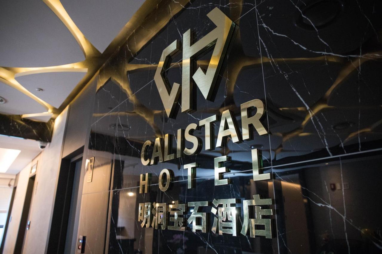 Calistar Hotel Seul Esterno foto