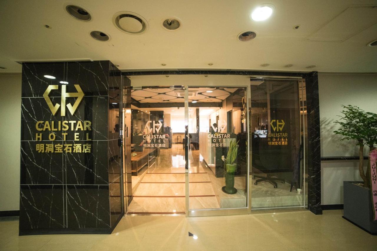 Calistar Hotel Seul Esterno foto