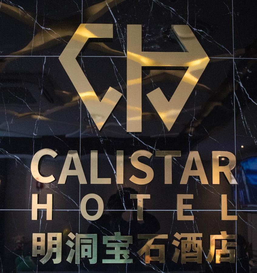 Calistar Hotel Seul Esterno foto