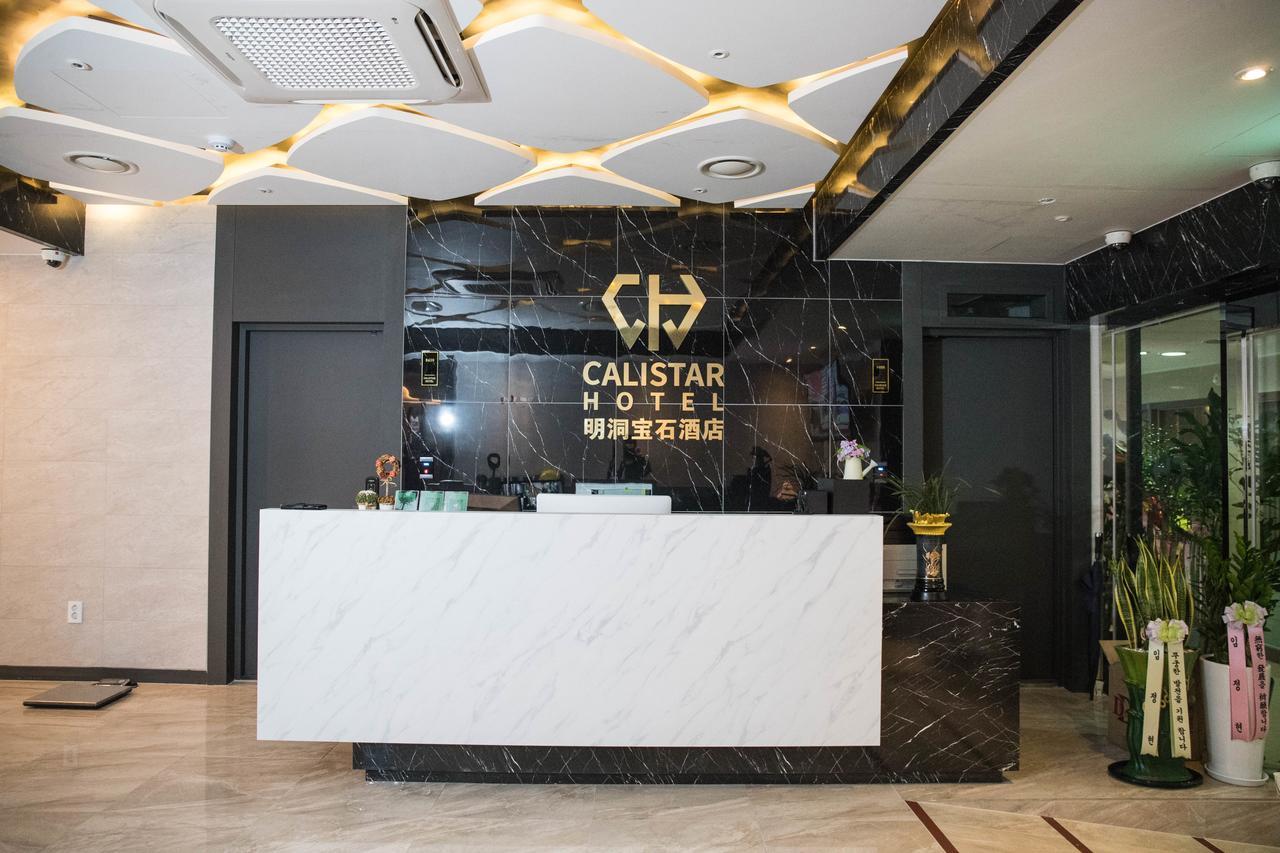 Calistar Hotel Seul Esterno foto